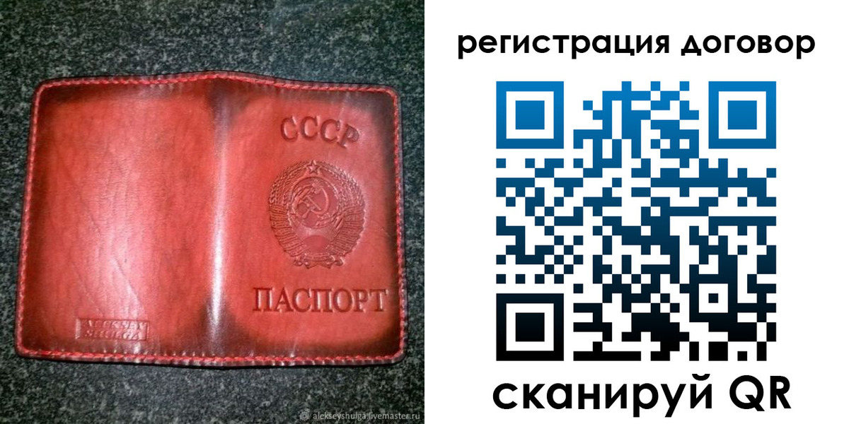 временная регистрация госуслуги в Ногинске