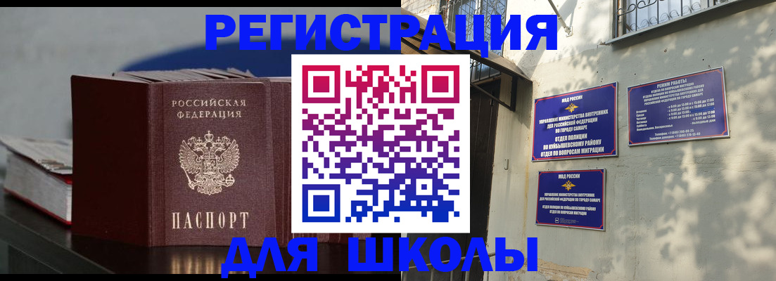 временная регистрация гарантия в Ногинске